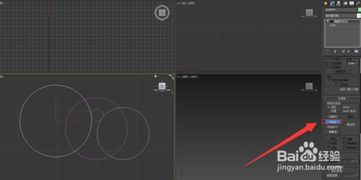 使用autodesk 3ds max软件如何快速设计会徽